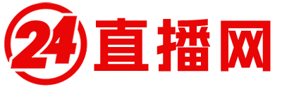 178直播网