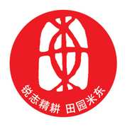 甘泉堡经开区代表队