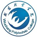 江汉大学